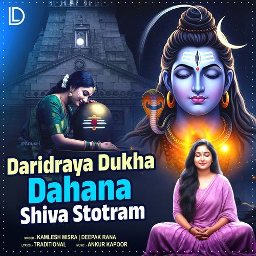 Daridraya Dukha Dahana Shiva Stotram