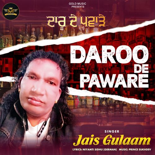 Daroo De Paware