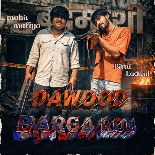 Dawood Barga Rob
