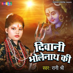 Deewani Bholenath Ki (Bhojpuri)-HiYZaAVxQ0I