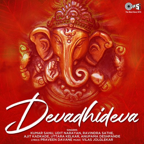 Shri Ganpati Bappa Morya-okv tunes