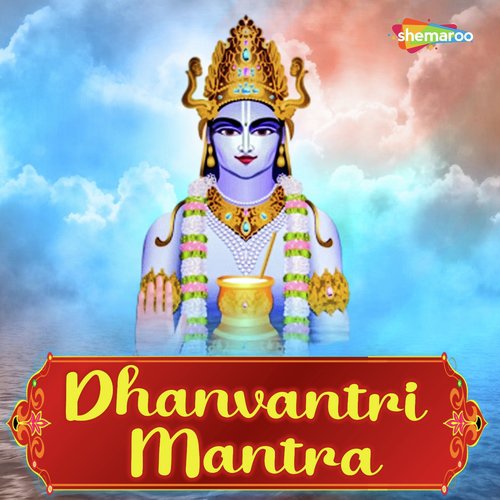Dhanvantri Mantra