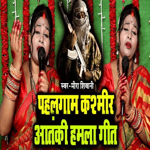 Dharm Jani Lihale Janwa