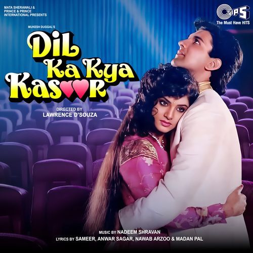 Khata Toh Jab Ho