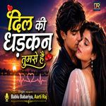 Dil Ki Dhadkan Tum Se Hai