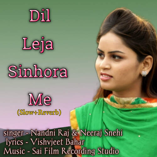 Dil Leja Sinhora Me (Slow+Reverb)