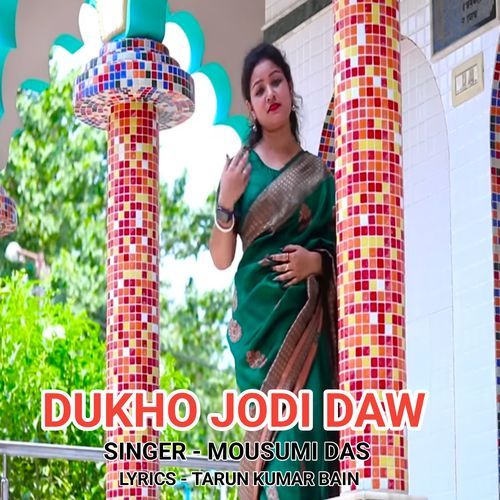 Dukho Jodi Daw