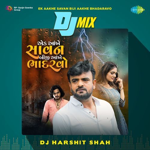 Ek Aakhe Savan Biji Aakhe Bhadaravo - DJ MIX