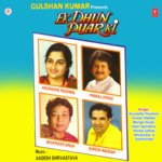 Ek Dhun Pyar Ki - Super Jhankar Beat