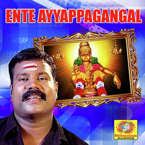 Ayyappa Hare