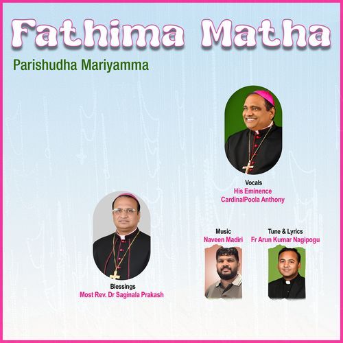 Fathima Matha Parishudha Mariyamma