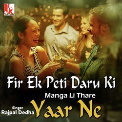 Fir Ek Peti Daru Ki Manga Li Thare Yaar Ne (Haryanvi)-M1oKAzlUUEQ