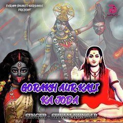 GORAKH AUR KALI KA JODA-GVgoQi55AGY