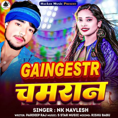 Gaingestr Chamran