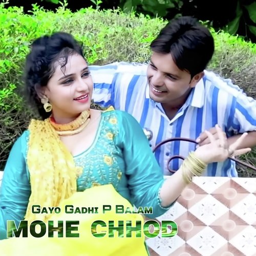 Gayo Gadhi P Balam Mohe Chhod