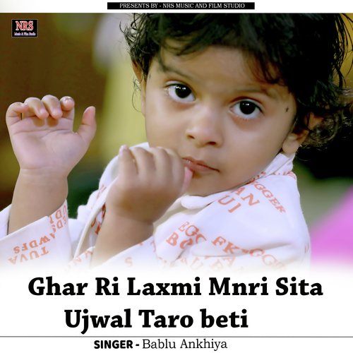 Ghar Ri Laxmi Mnri Sita Ujwal Taro beti