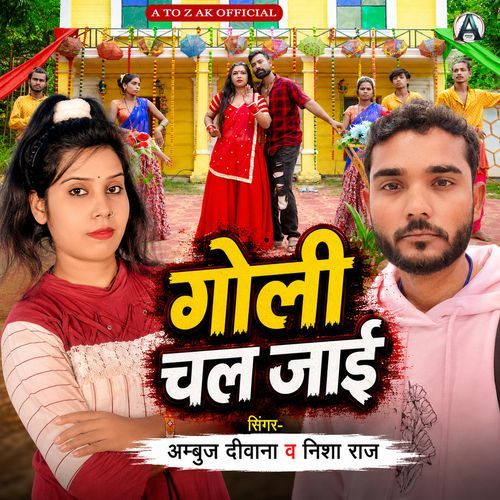 Goli Chal Jai