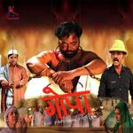 Yaaro Aao Kasame Khaao