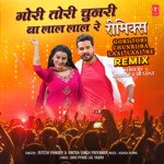 Gori Tori Chunri Ba Laal Laal Re Remix(Remix By Kedrock,Sd Style)