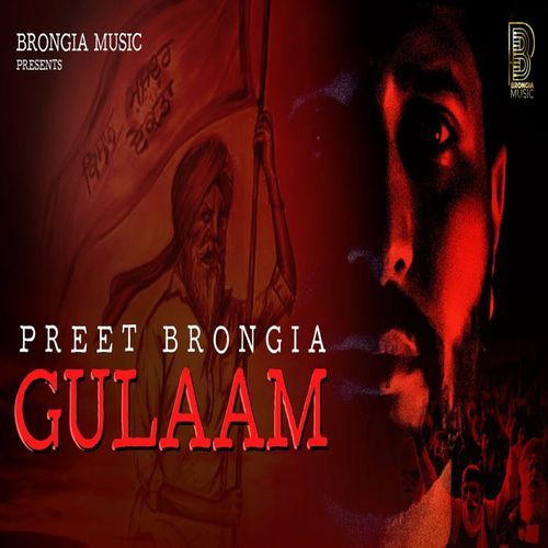 Gulaam