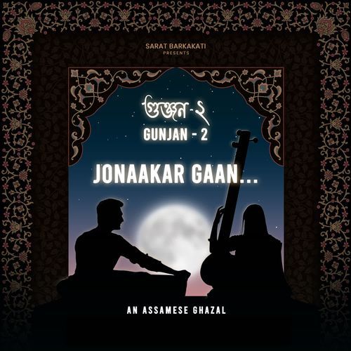 Jonaakar Gaan