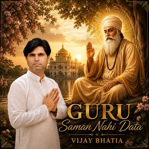 Guru Saman Nahi Data