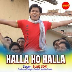 Halla Ho Halla