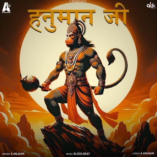 Hanuman Ji