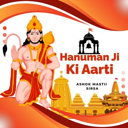 Hanuman Ji Ki Aarti