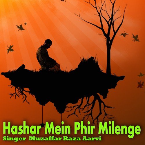 Hashar Mein Phir Milenge