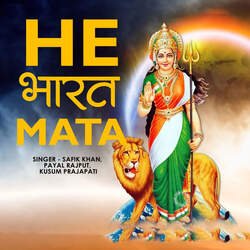 He Bharat Mata-Fiw4Yzl6R0E