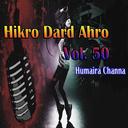 Hikro Dard Ahro, Vol. 50