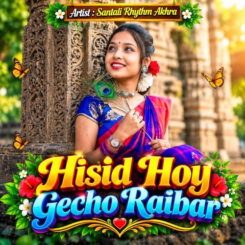 Hisid Hoy Gecho Raibar