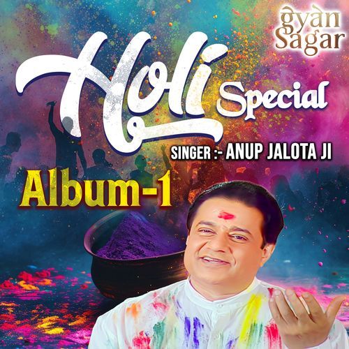 Holi Special Song.1