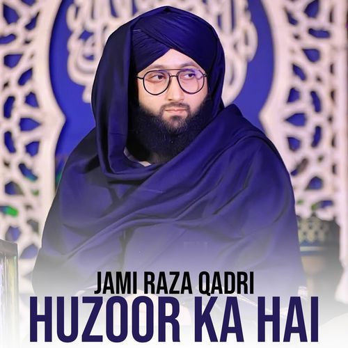 HAQ TA AALA KE EK WALI MUJEEB ALI