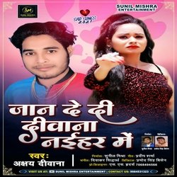 Jaan De Di Deewana Naihar Mein (Bhojpuri Sad Song)-GQFGfR0CTgo