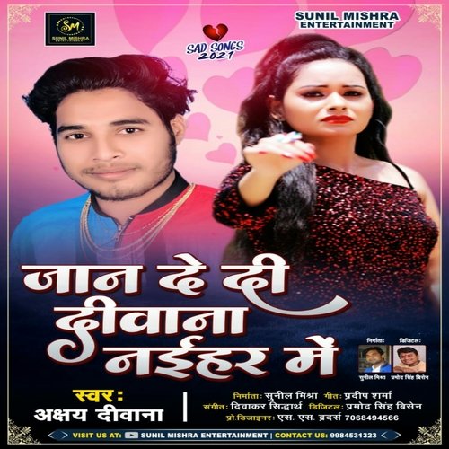 Jaan De Di Deewana Naihar Mein (Bhojpuri Sad Song)