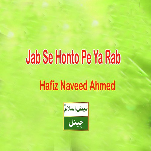 Jab Se Honto Pe Ya Rab - Single