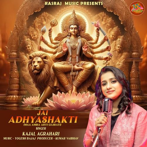 Jai Adhyashakti (Maa Amba Arti Gujrati)