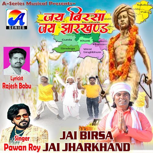 Jai Birsa Jai Jharkhand