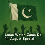 Janan Watan Zama De 14 August Special