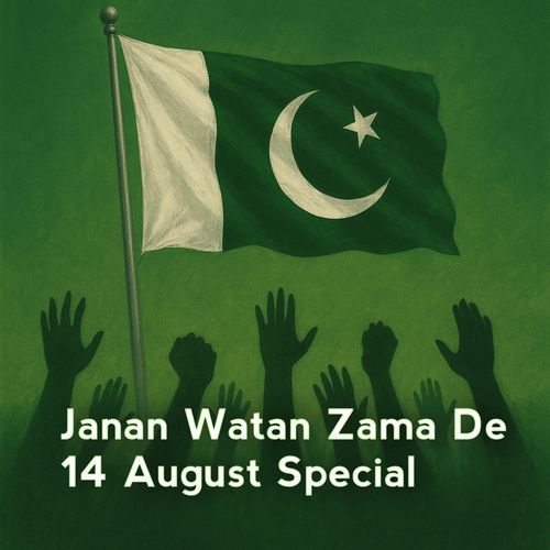 Janan Watan Zama De 14 August Special