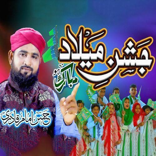 Jashne Milad Mubarik Ho