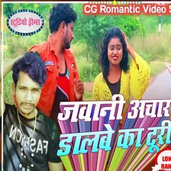 Jawani Achar Dalbe Ka Turi