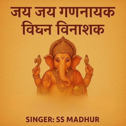 Jay Jay Gananaayak Vighn Vinaashak