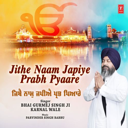 Jithe Naam Japiye Prabh Pyaare