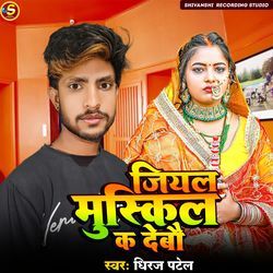 Jiyal Muskil Ka Debo