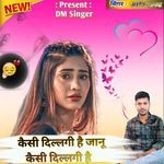 Kaisi Dillagi hai jaaNu Kaisi Dillagi hai