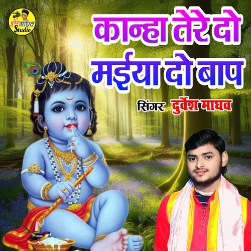 Kanha Tere Do Maiya Do Baap