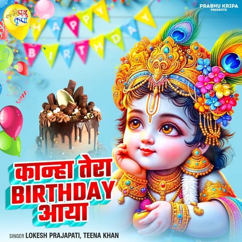 Kanha tera birthday aaya